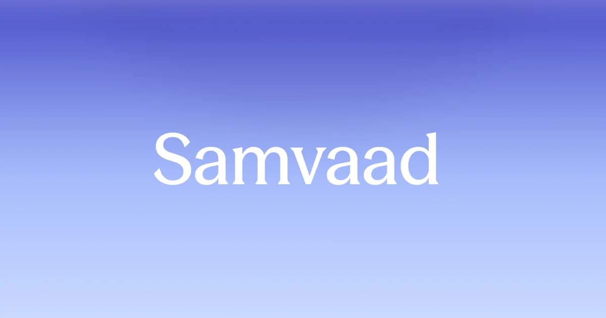 Sarvam Samvaad: جعل الذكاء الصوتي يعمل بـ 11 لغة هندية. هذا هو الجزء السهل.