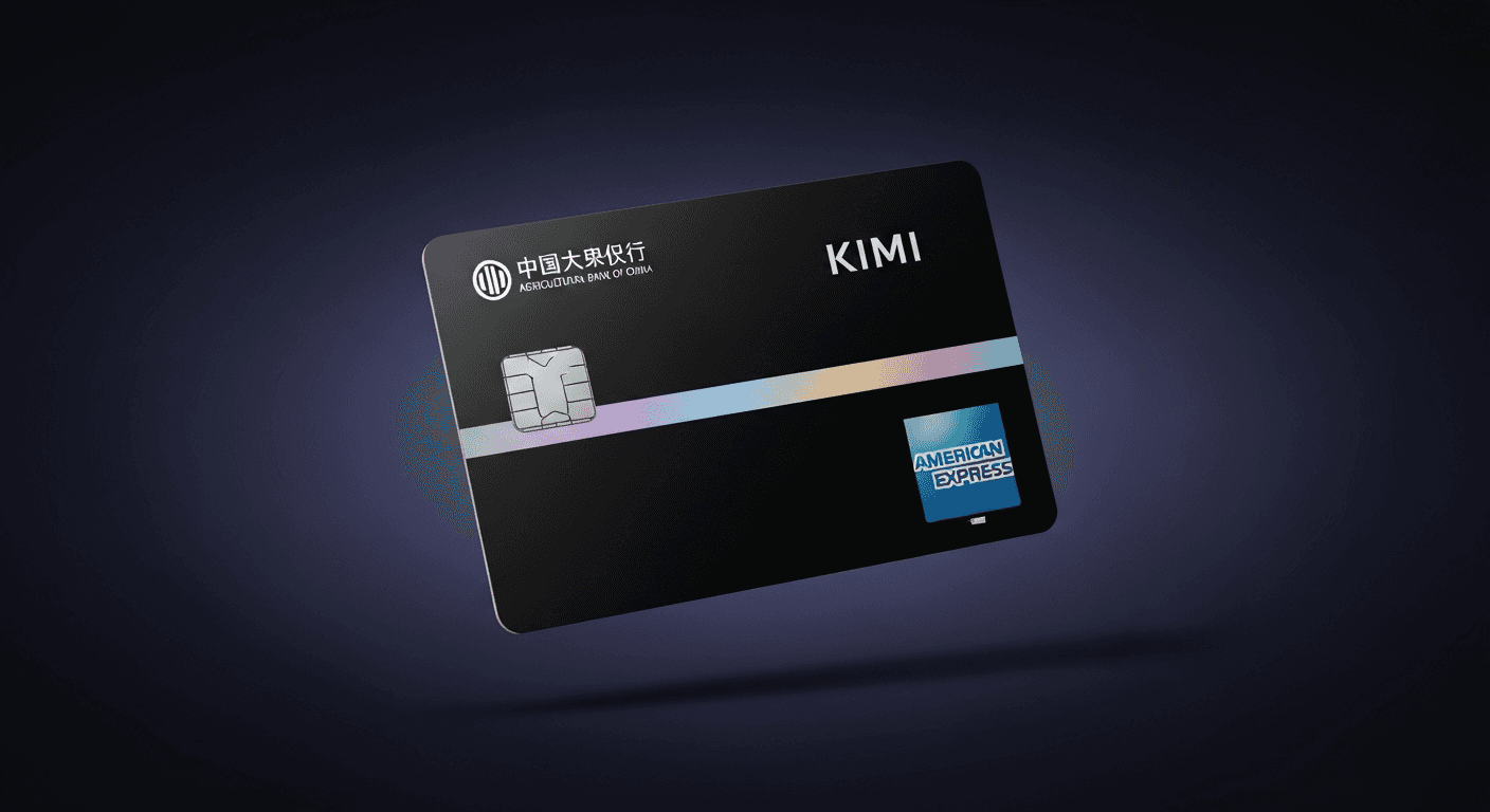 The world's first AI-native credit card just rewired spending into compute